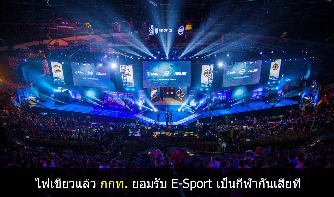E-sport Thailand cover myplaypost