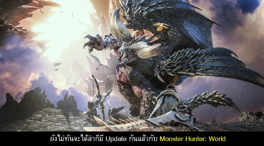 monster hunter world day one patch cover myplaypost