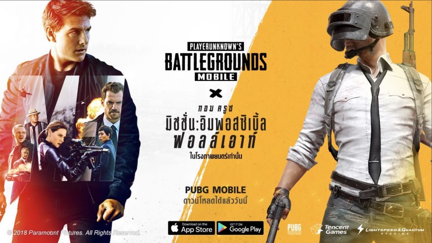 pubg mobile mission impossible fallout cover myplaypost