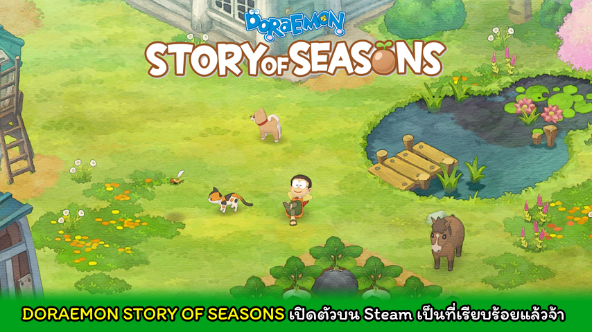 Doraemon Story of Season Steam cover myplaypsot