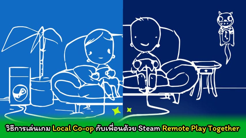 Steam Remote Play Together cover