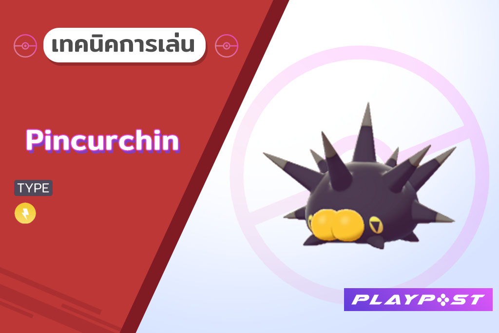 Pokemon SnS Pincurchin cover playpost