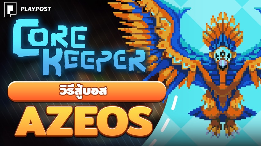 Core Keeper Azeos cover playpost